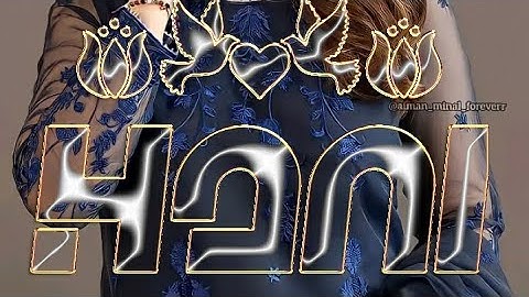 how to use Golden Glass font In Pixellab & Ps touch