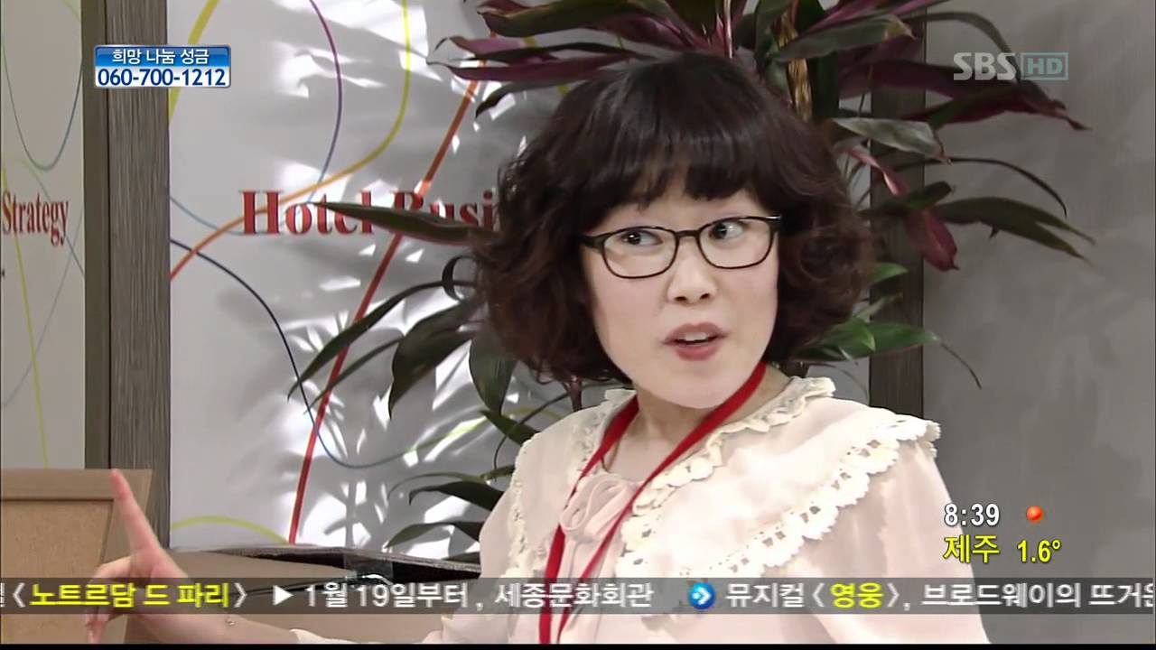 태양의신부 제46회 _02