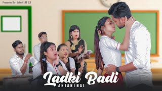 Teri Baat Har Pal Mana | Madam My First Love-Story |  Non Stop Live Juke Box  | School LIFE 2.O