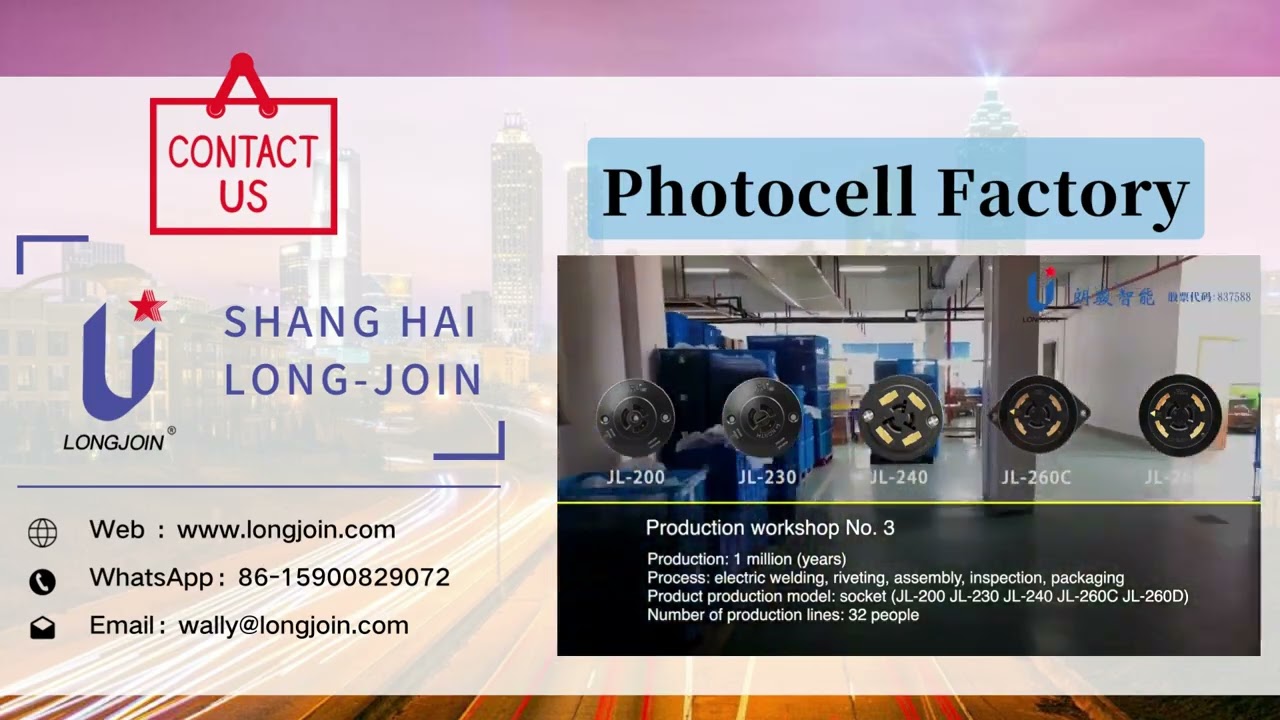 shorting cap jl-208/Photocell Manufacturer /7 pin nema receptacle / socket  jl-240 / ODM&OEM factory