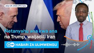 DW Kiswahili Habari za Ulimwengu | 29.07.2026 | Mchana| Swahili Habari leo | Podcast