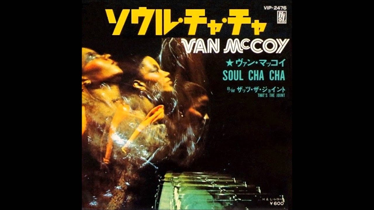 洋楽 Nat McCoy - Soul 洋楽 Nat McCoy - Soul NAT McCOY / SOUL