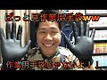 コスパ最強！！ローリングスの野球アイテム紹介！！