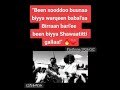 Sirba Jalaqabaa Afaan Oromoo Finfinnee Taabor Waamii Oromo Old Music Sirboota Durii