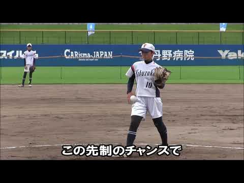 ソフトボール　第43回全国中学校大会（女子の部）決勝ダイジェスト