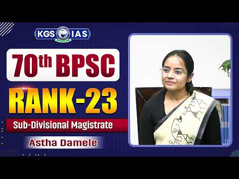 70th BPSC Mock Interview | Rank 23 | Aastha Damele | BPSC Topper Interview | Khan Global Studies