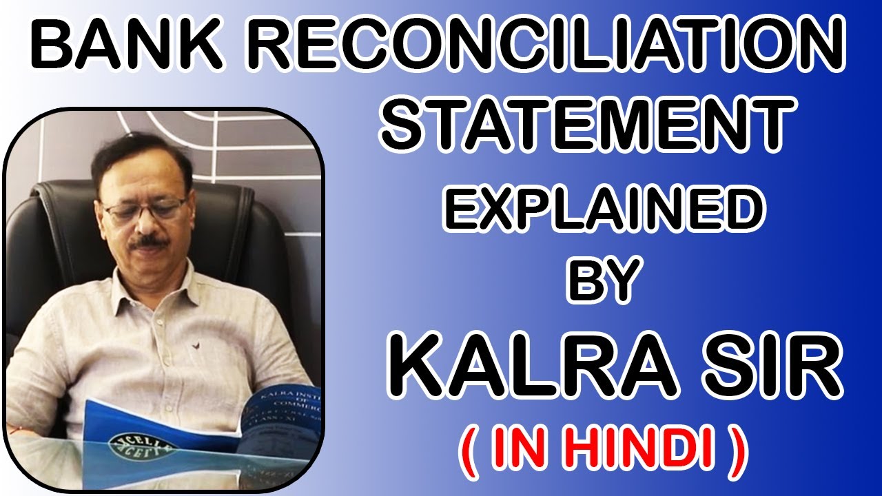 Bank Reconciliation Statement Explanation in Hindi | BRS | Kalra Institute of Commerce
