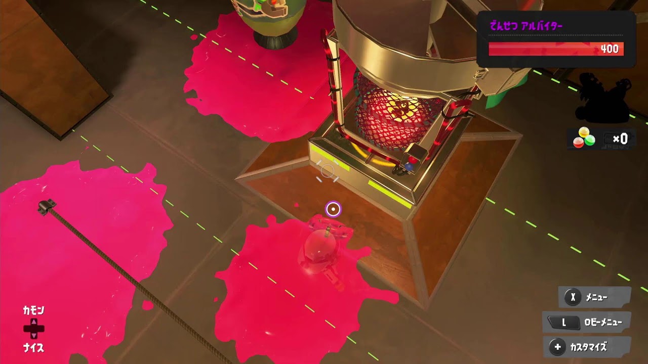 Splatoon3 バチコン 目標300