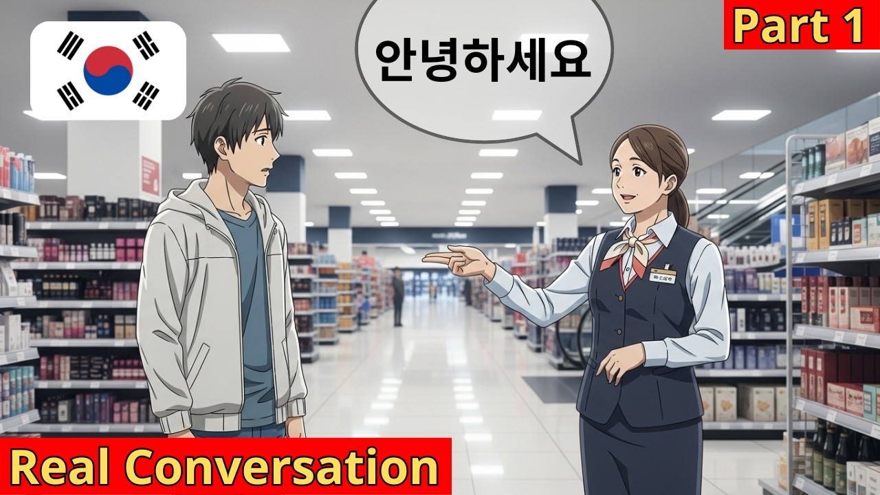 Просьба о помощи №1 | 10 коротких корейских диалогов | Корейский для начинающих | A1-A2-B1