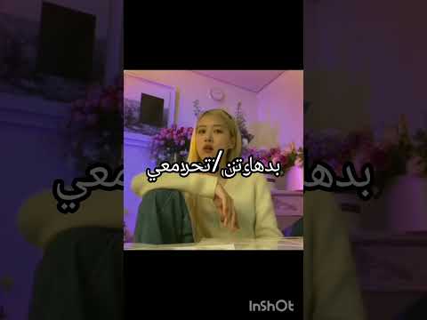 جيسو جيني ليسا روزي نرجس Blackpink اكسبلور نامجوني