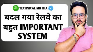 Indian Railway Latest Update Irctc Chart Preparation Time 2025 Explained