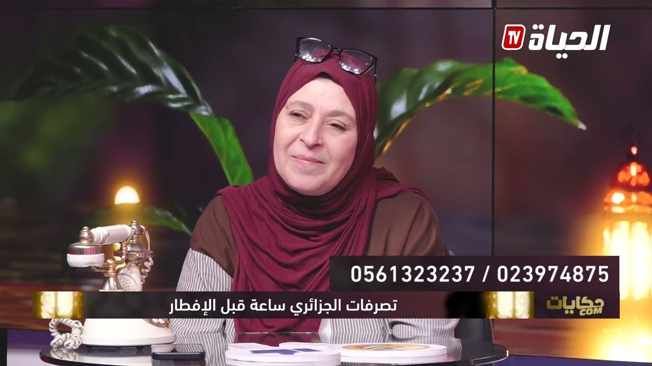 حكايات COM في رمضان I تصرفات الجزائري ساعة قبل الإفطار