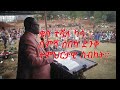 ቄስ ተሻለ ካሳ ፓስር ግዛቸው እና ዘማሪት መለሰች ተሰማ በምሻ ሰበካ ያካቲት 5 7 2013 ዓ ም