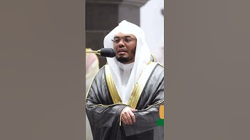 ولا يظلم ربك أحدا ~تلاوة تحبيرية من سورة الكهف للشيخ ياسر الدوسري رمضان 1443هـ -التلاوة كاملة بالوصف