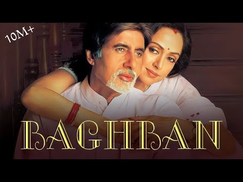#Baghban#TSeries Bago ke har Phool Ko Apna samjhe Baghban‪@bharatinsights‬
