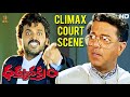 Dharma Chakram Telugu Movie Excellent Climax Court Scene Full HD Venkatesh Suresh Productions