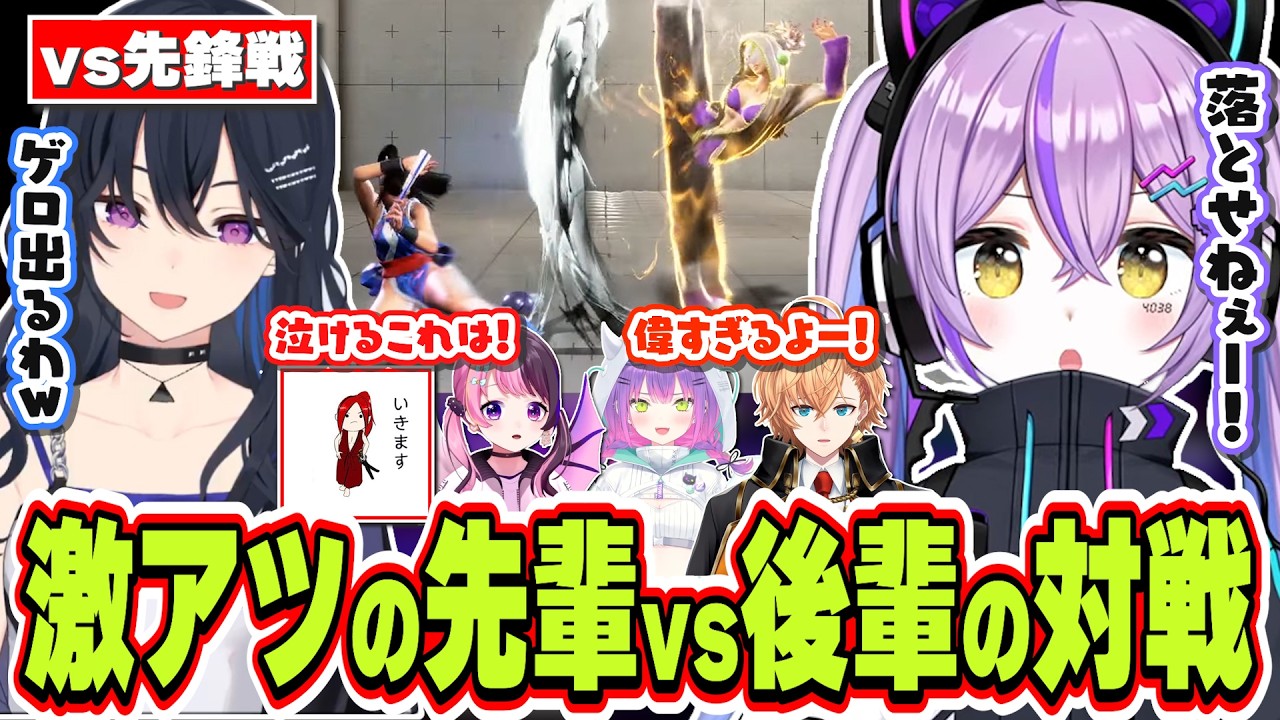 スクリムの先鋒戦で一ノ瀬うるはと激アツすぎる戦いを繰り広げる紫宮るな【紫宮るな/一ノ瀬うるは/常闇トワ/渋谷ハル/天鬼ぷるる/でんせつえすぴ~/ぶいすぽっ!/切り抜き】