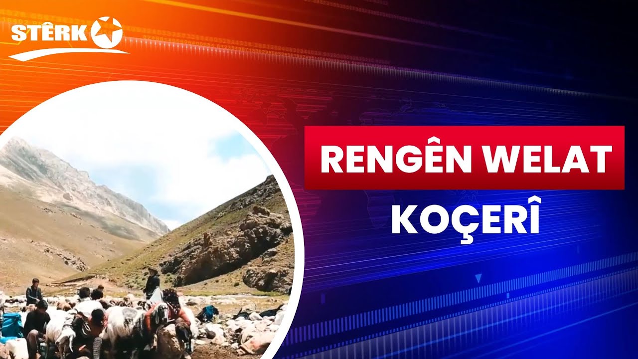 Rengên Welat - Koçerî