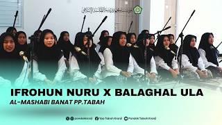 Download Lagu IFROHUN NURU X BALAGHAL ULA - AL-MASHABI BANAT PP. TABAH MP3