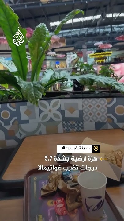    5.7       
 - نشر قبل 9 دقيقة
