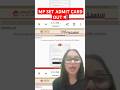 MPSET Admit Card Out #mpset #mpset2026 #shorts