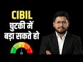 Is this possible to take Loan at Low Bad CIBIL in 2026 !