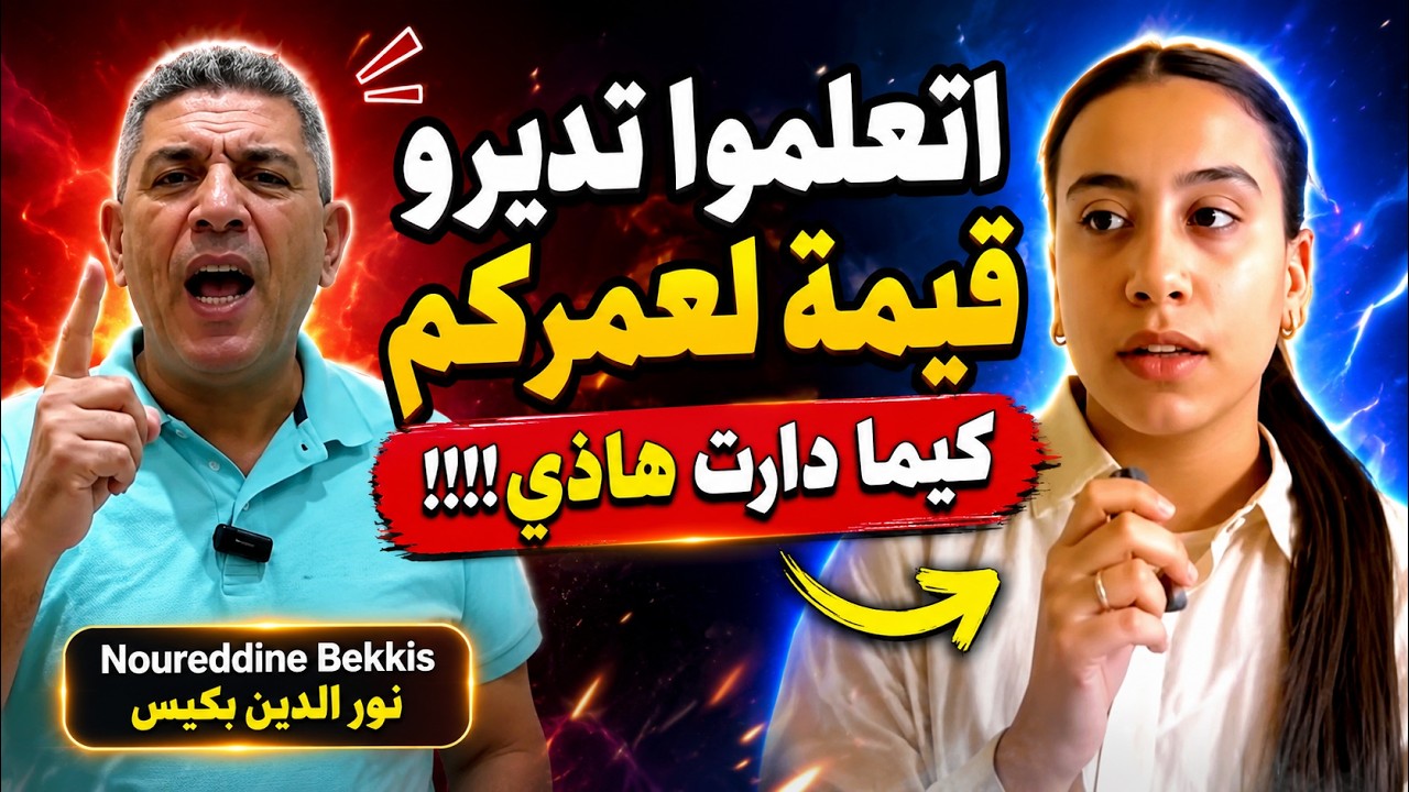 Latest Title & Thumbnail