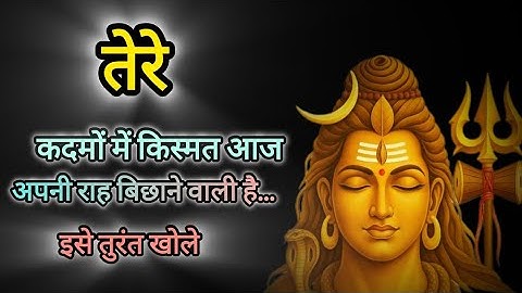✅  30 November 2025 ka Mahadev Ji Ka Message || Today Shiv Ji Sandesh || Universe