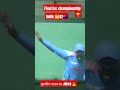India 🆚 Nz final match icc championship🏆