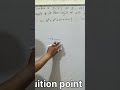 #polinomials