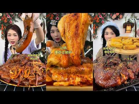 MUKBANG ASMR | BEST FOOD COMPILATION | CHINESE FOOD | 食べる | 吃播 #咀嚼音 – Flavor Explosion!