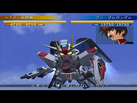 SD Gundam G Generation SEED - Freedom Gundam - YouTube