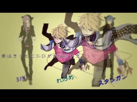 【合唱】イドラのサーカス【男女六人＋α】