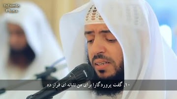 تلاوت زیبا از سوره مریم با ترجمه زیرنویس