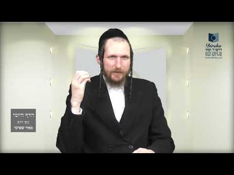 הדף היומי מסכת שבועות דף מה