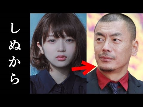 江夏詩織の蛮行の一部始終が暴露され一同驚愕!その後連行され...【大塚愛・不倫離婚・RIP SLYME SU】