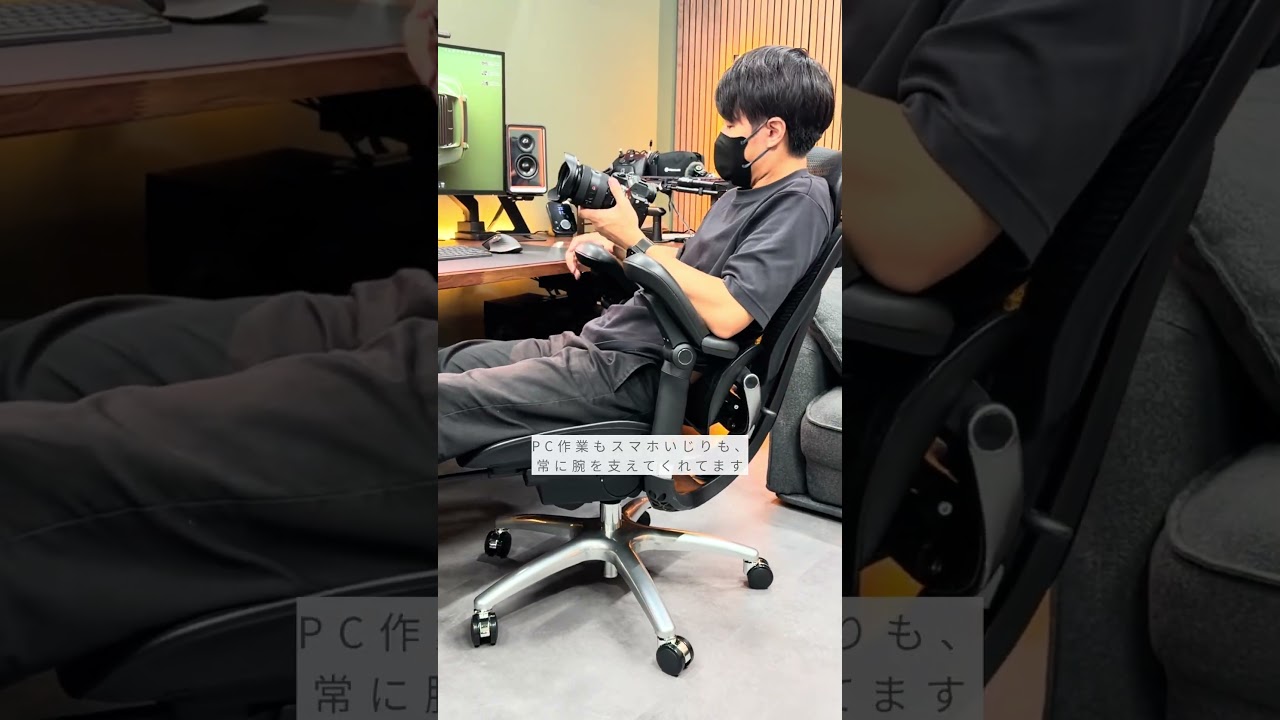【SIHOO Doro C300 PRO V2】スマホいじりがめっちゃ快適な多機能チェア