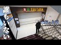 【ドラゴンボール】超穴場!?芸能人しか並ばないくじ屋さん【40周年一番くじ】