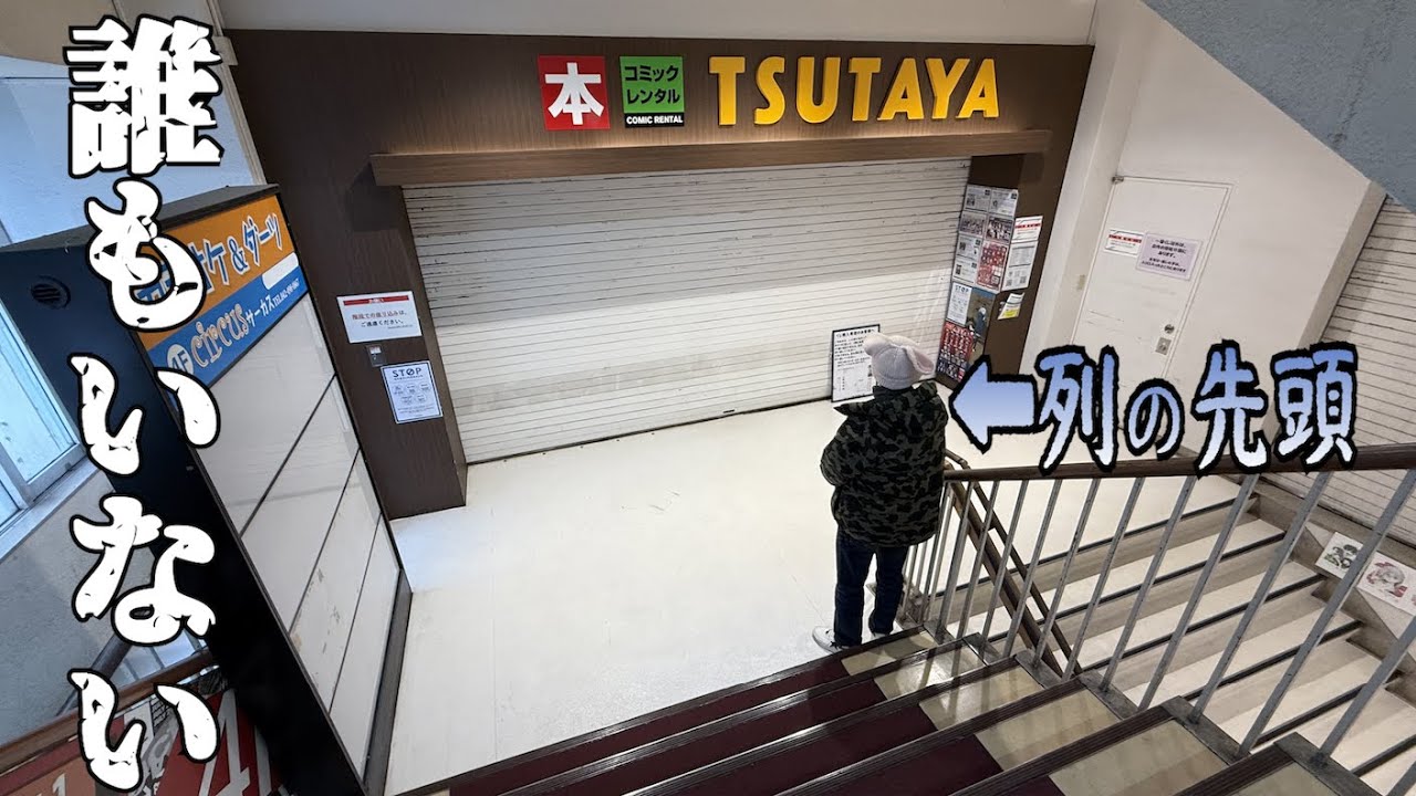 【ドラゴンボール】超穴場!?芸能人しか並ばないくじ屋さん【40周年一番くじ】