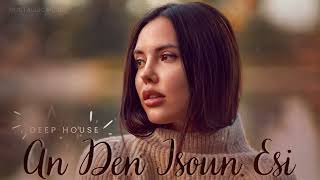An Den Isoun Esi - Deep House Summer Mix 2024