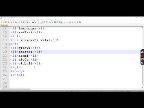 9 6 მოწესრიგებული სიების ტეგი