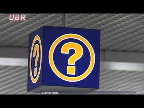 თვითმფრინავის საბარგულში სმარტფონებისა და ნოუთბუქის აკუმულატორების შეტანა აიკრძალა