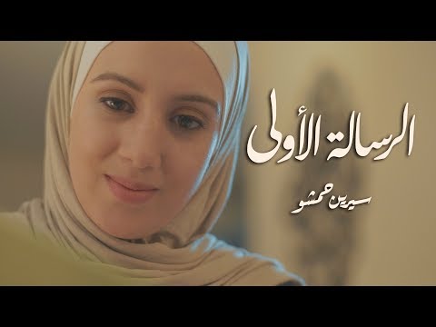 فيديو: اميل. اسم. المعنى والمصير