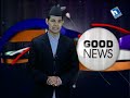 Good News - poush 15.wmv