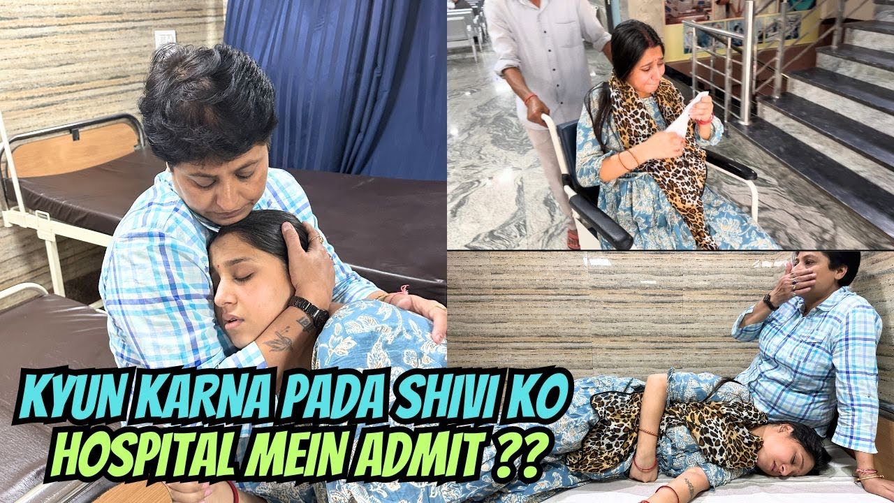 || SHIVI HUI HOSPITAL MEIN ADMIT ||