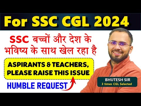 WAKE UP SSC : Very important for all SSC CGL 2024 Aspirants