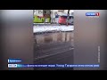 Новый асфальт на улице Гагарина в Архангельске пробил «коммунальный» ручей