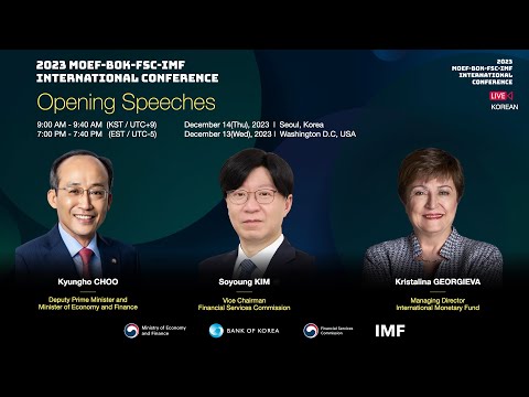 2023 MOEF-BOK-FSC-IMF International Conference (KOR)