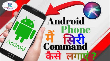 How To Install Siri On Android 2024 | Real Siri Assistant For Android By @RohanCreator000💯
