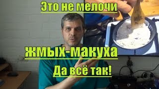 ОТВЕТЫ на МАКУХА#ЖМЫХ#БОЙЛЫ#ТЕХНОПАНКТОН#МАМАЛЫГА!